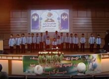 اجرای گروه سرود شهید گمنام بسیج صدا و سیمای مرکز یزد