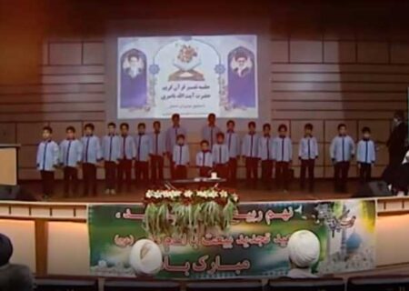 کلیپ اجرای گروه سرود شهید گمنام بسیج صدا و سیمای مرکز یزد