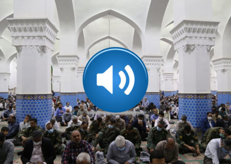 صوت خطبه های نماز جمعه یزد ۹ اردیبهشت ۱۴۰۱