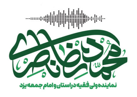 صوت | علت مخالفت دشمن با انقلاب اسلامی