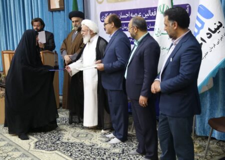 فعالان عرصه احسان و نیکوکاری تجلیل شدند