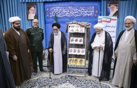 شورای هماهنگی حفظ آثار و ارزش های انقلاب اسلامی و دفاع مقدس روحانیت یزد