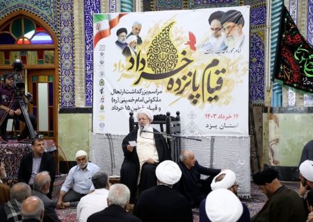 امام خمینی(ره)با ایستادگی و هجرت، انقلاب را به پیروزی رساند