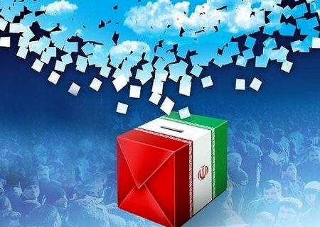 دعوت امام جمعه یزد از مردم جهت شرکت پرشور در انتخابات