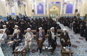 افتتاح سال تحصیلی جدید حوزه علمیه خواهران یزد