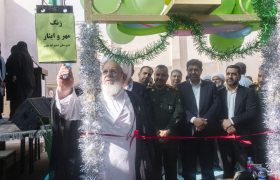 آغاز سال تحصیلی با حضور امام جمعه یزد