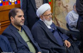 حضور امام جمعه یزد در مراسم ترحیم حجت الاسلام طالبی