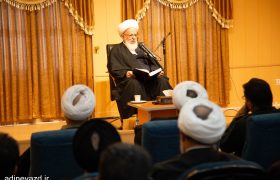 جلسه تفسیر قرآن کریم حضرت آیت الله ناصری با حضور مدیران استان