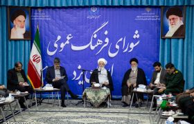جلسه شورای فرهنگ عمومی استان یزد