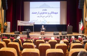 جلسه تفسیر قرآن کریم حضرت آیت الله ناصری با حضور مدیران استان