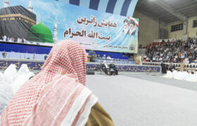 سخنرانی آیت الله ناصری در همایش زائران بیت الله الحرام