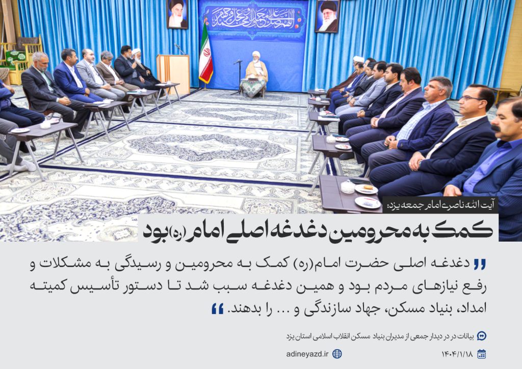 عکس نوشته آیت الله ناصری