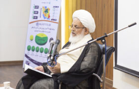 تفسیر قرآن کریم آیت الله ناصری