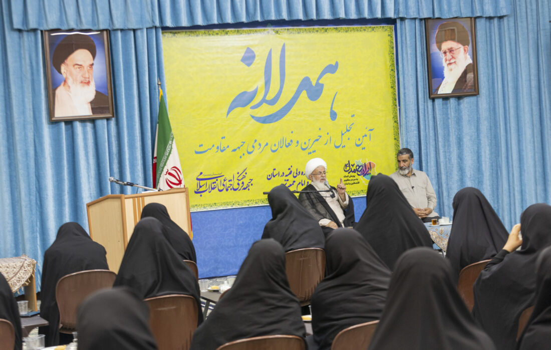 آزادگی و سربلندی نتیجه مقاومت در مقابل دشمن است