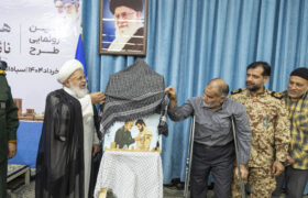 آیین رونمایی از طرح هر سرباز نائب یک شهید