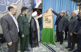 رونمایی از پوستر جشنواره بین‌المللی حضرت علی اکبر دانشگاه آزاد