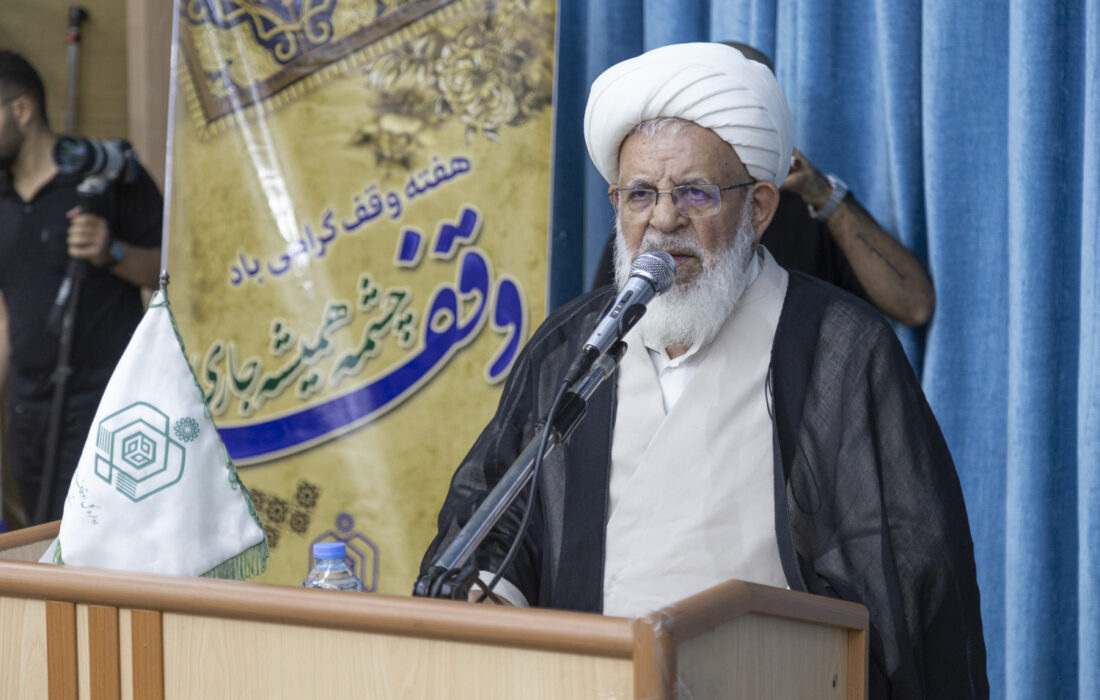 امانت‌داری و ارتقاء موقوفات؛ مسئولیت خطیر متولیان وقف