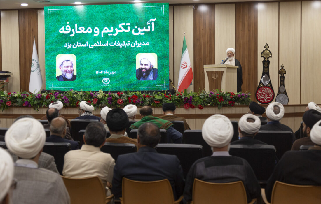 مظاهر فساد باید با تبلیغ و آگاهسازی مهار شود