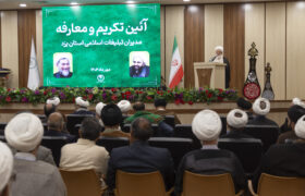 تکریم و معارفه مدیرکل سازمان تبلیغات