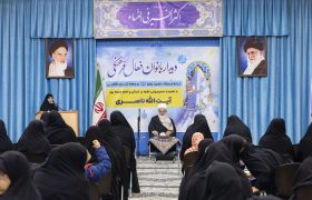 دیدار بانوان فعال فرهنگی با نماینده ولی فقیه در استان و امام جمعه یزد