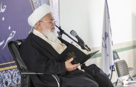 جلسه تفسیر قران کریم حضرت آیت الله ناصری